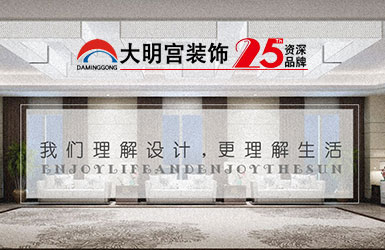 大明宫装饰